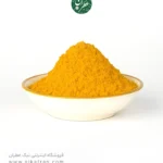 ادویه جوجه زعفرانی